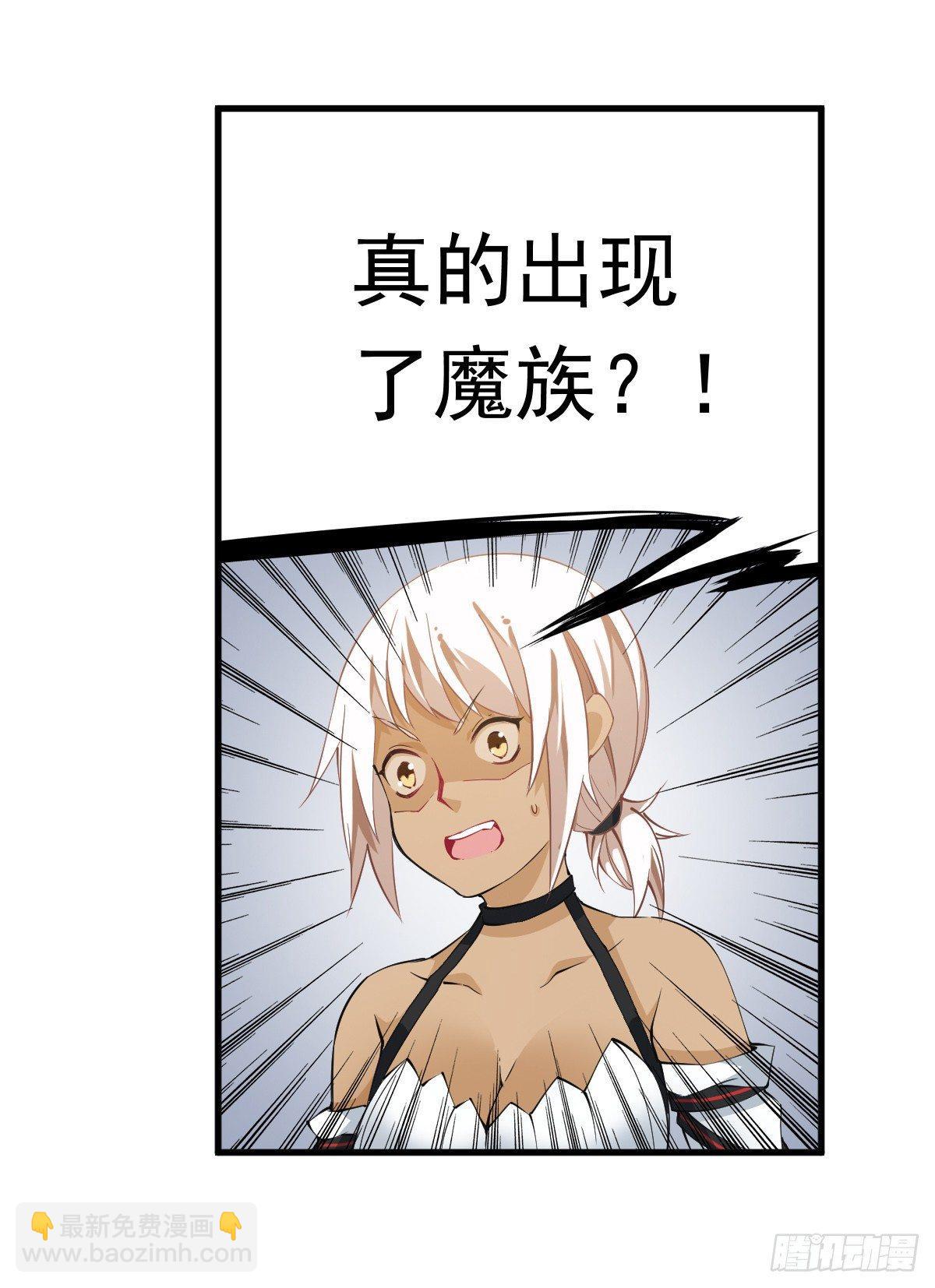 第38话-第40话