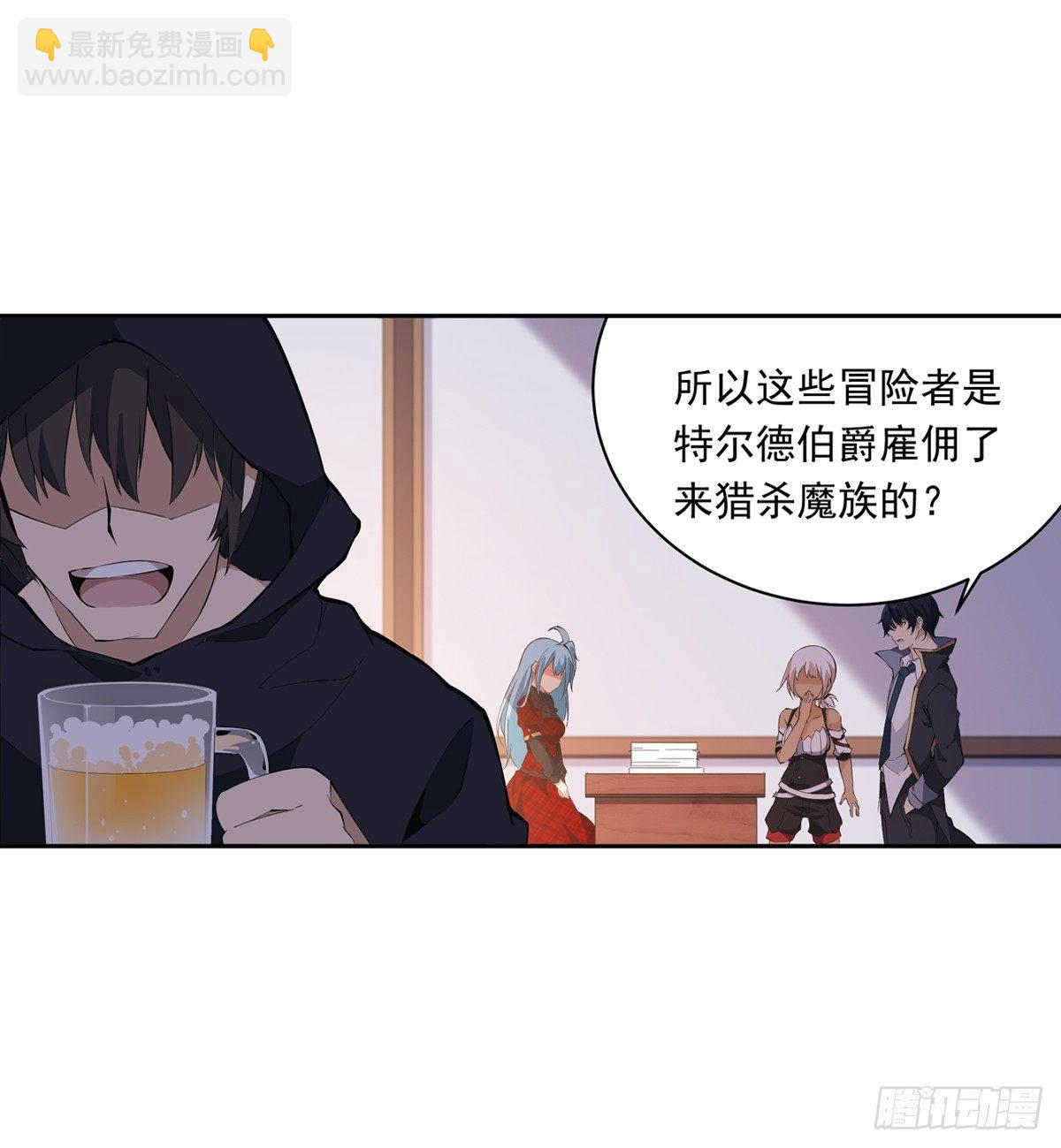 第38话-第40话