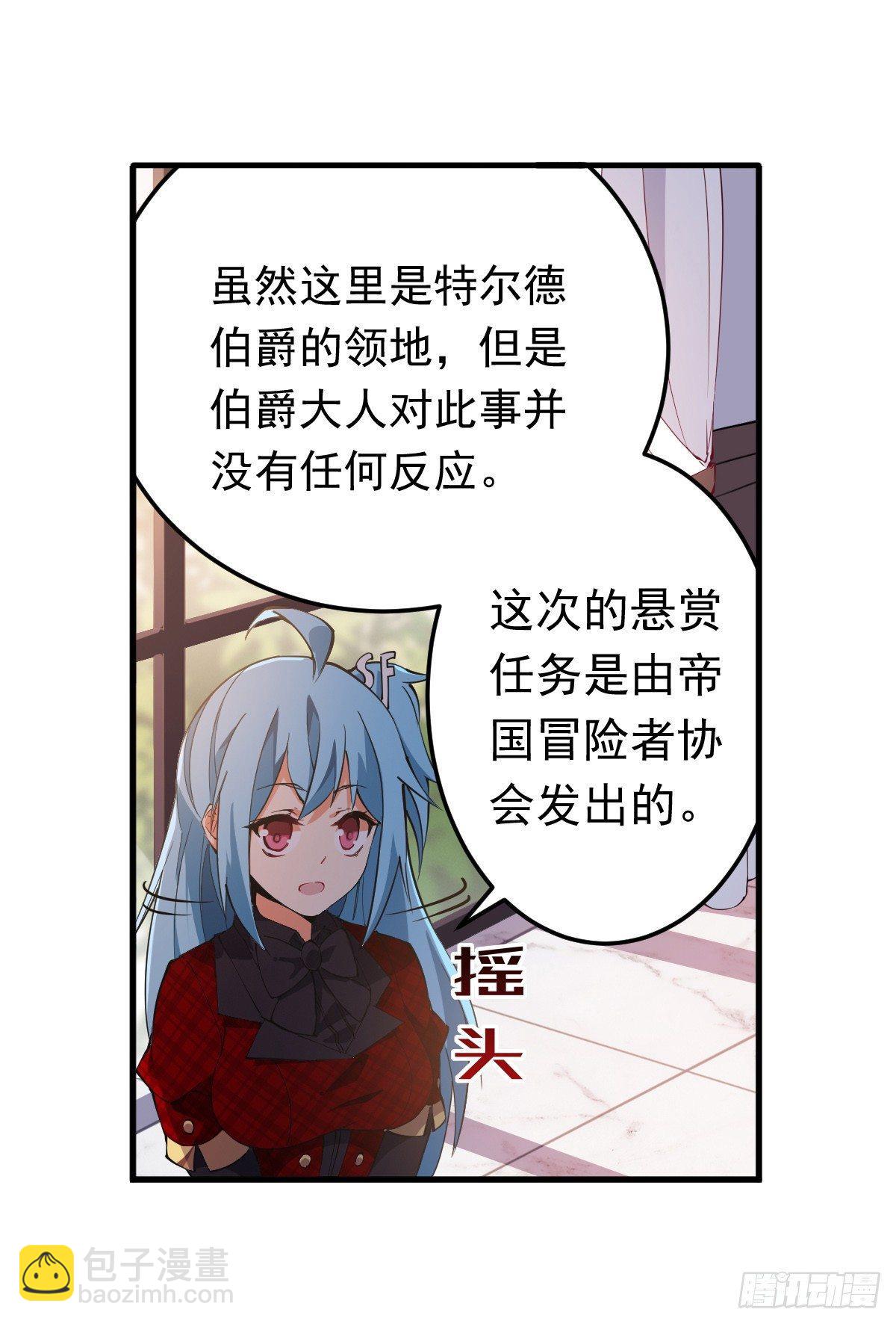 第38话-第40话