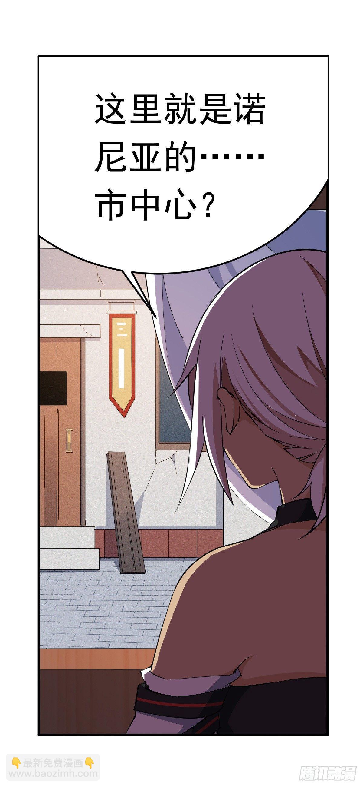 第38话-第40话