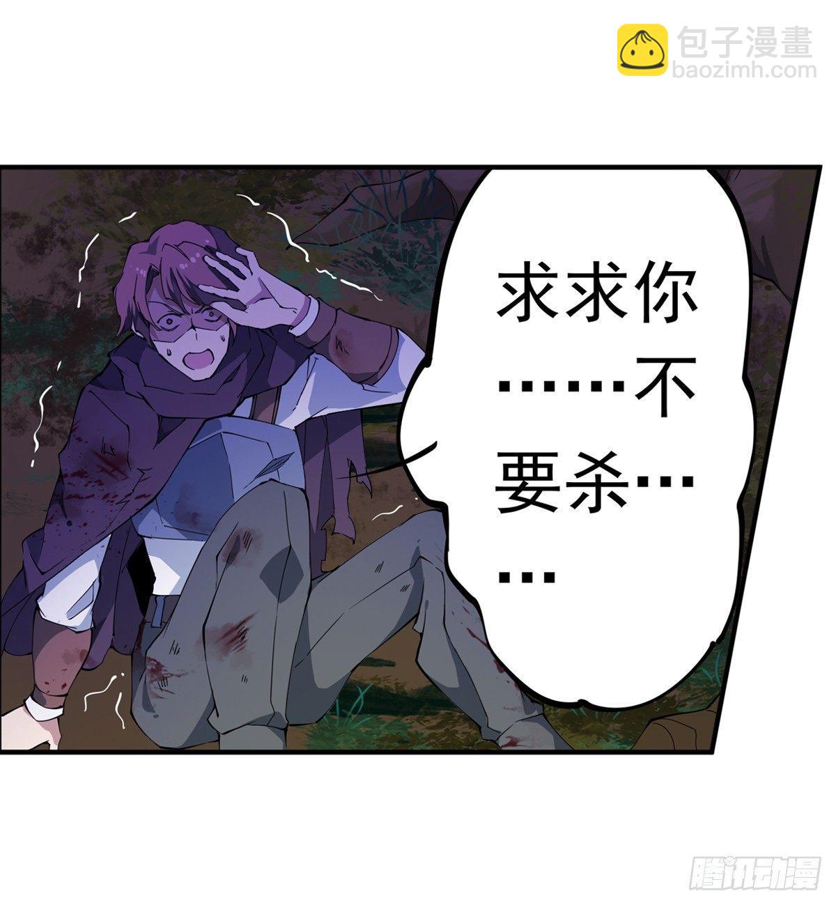 第38话-第40话
