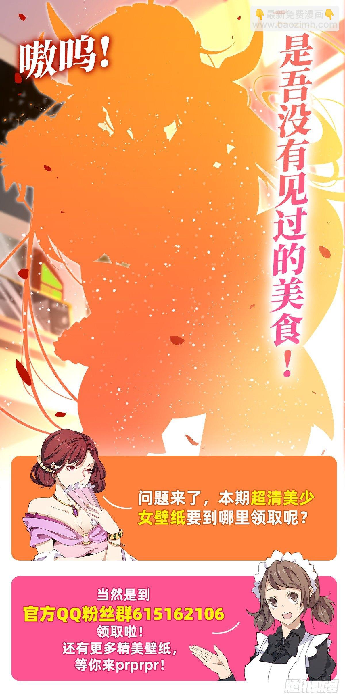 第38话-第40话