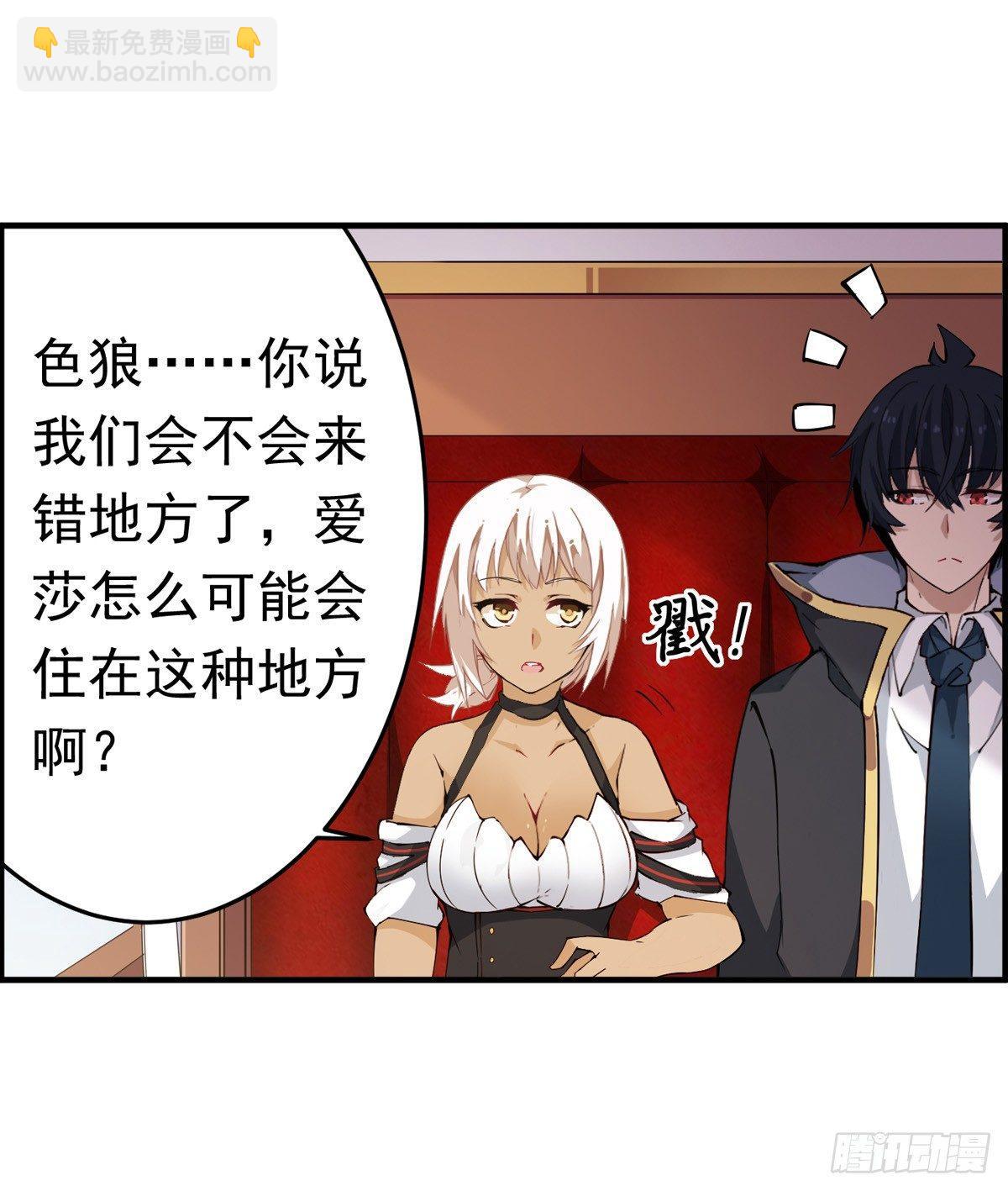 第38话-第40话