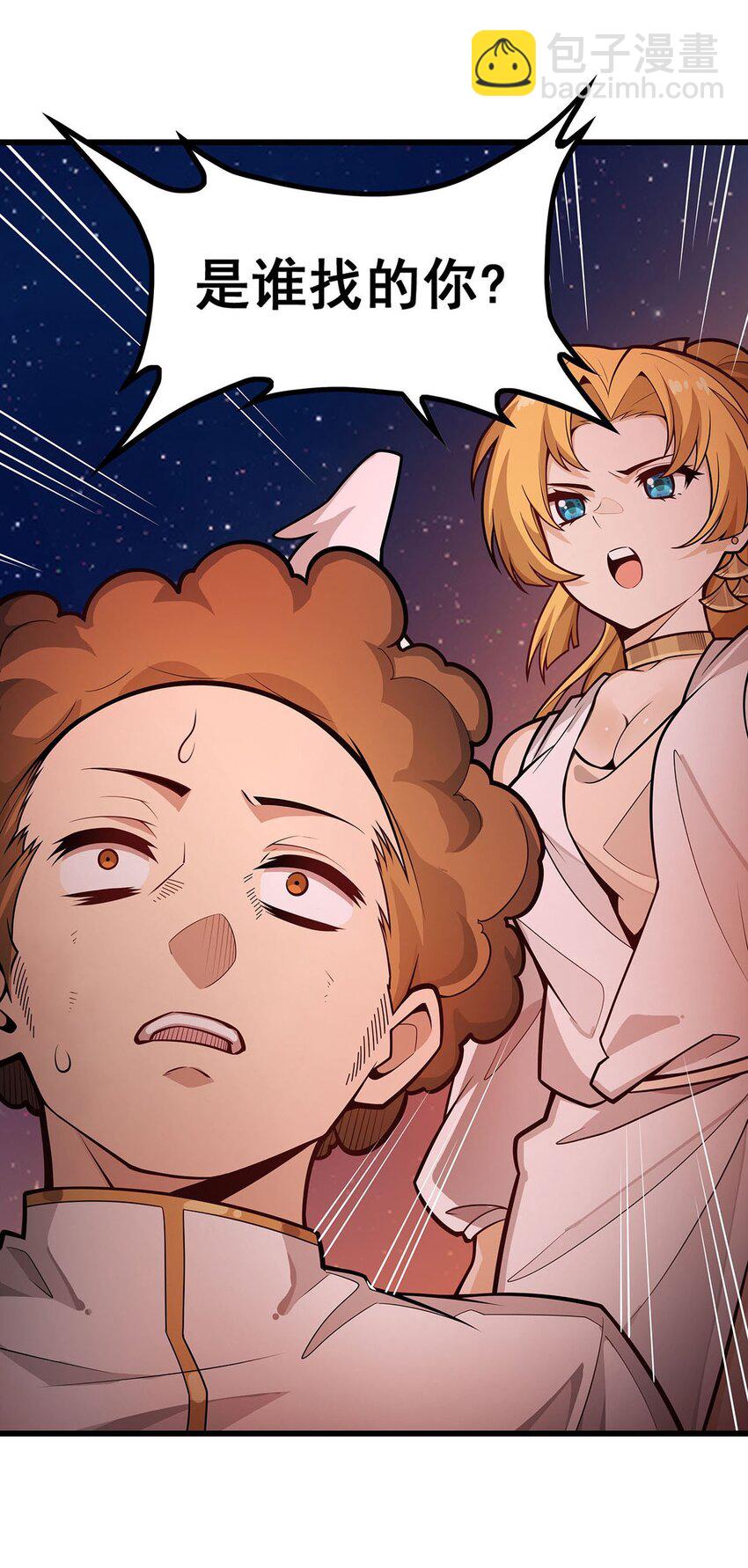 388 诡术-第390话