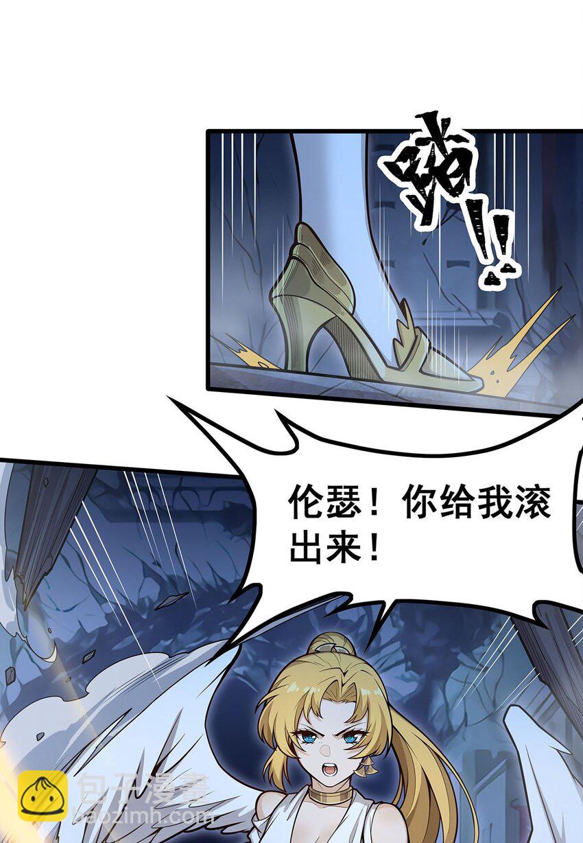 388 诡术-第390话