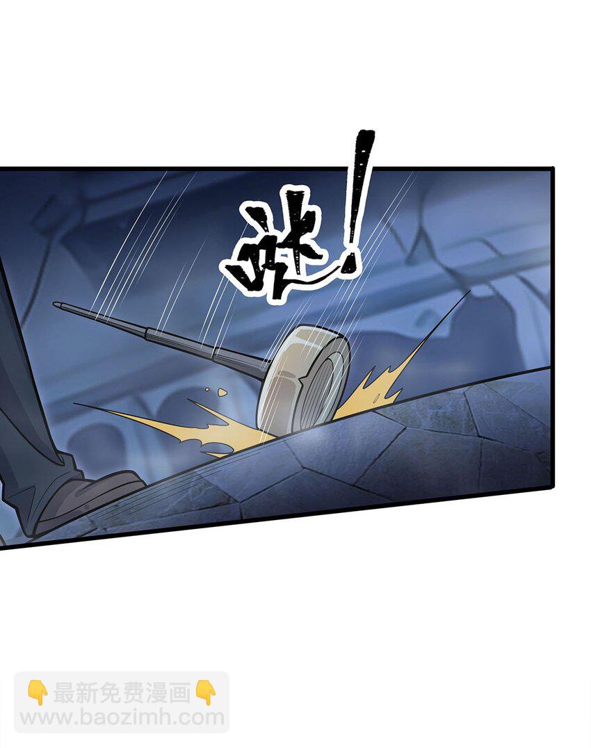 388 诡术-第390话