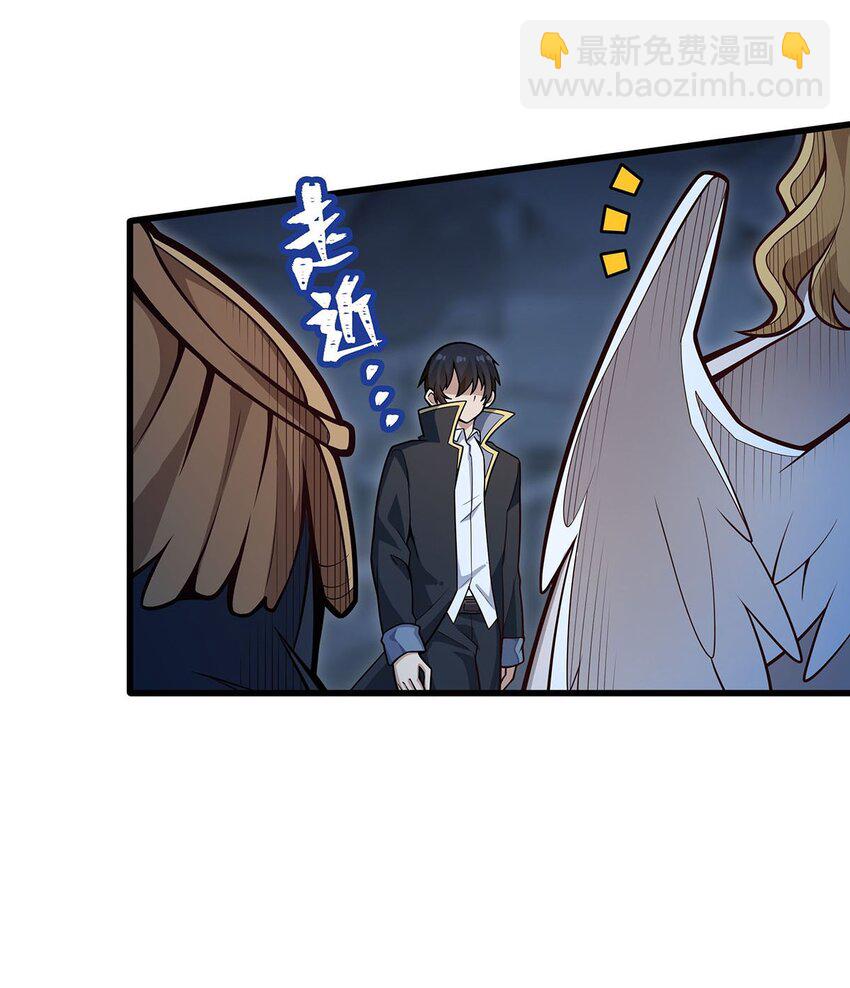 388 诡术-第390话