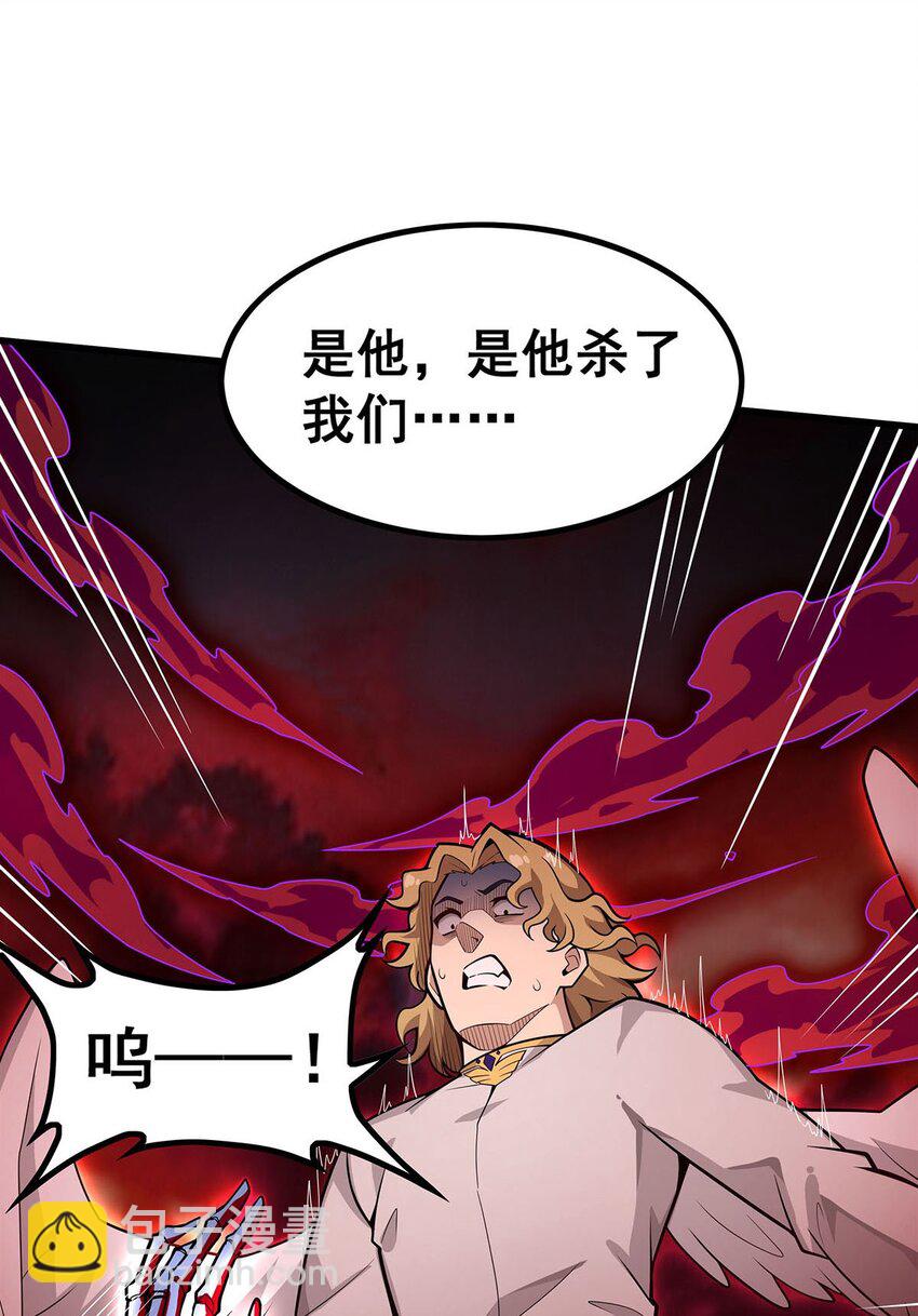 388 诡术-第390话
