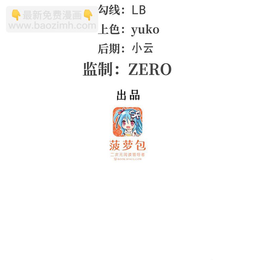 388 诡术-第390话