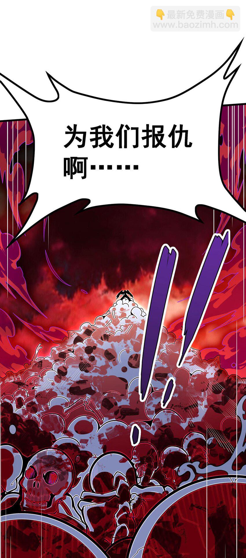 388 诡术-第390话