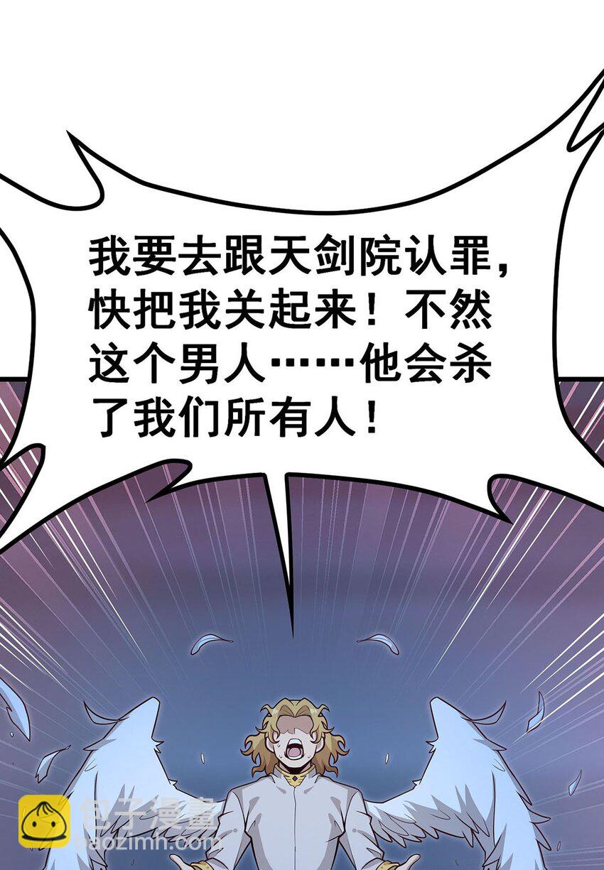 388 诡术-第390话