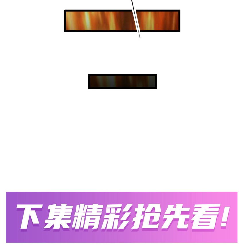 388 诡术-第390话