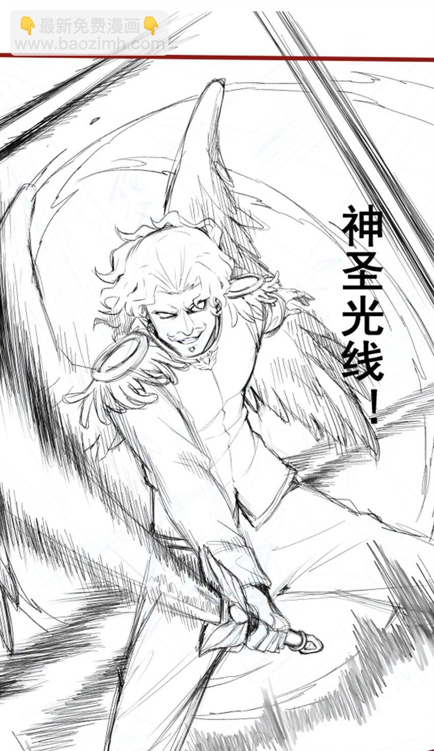 388 诡术-第390话