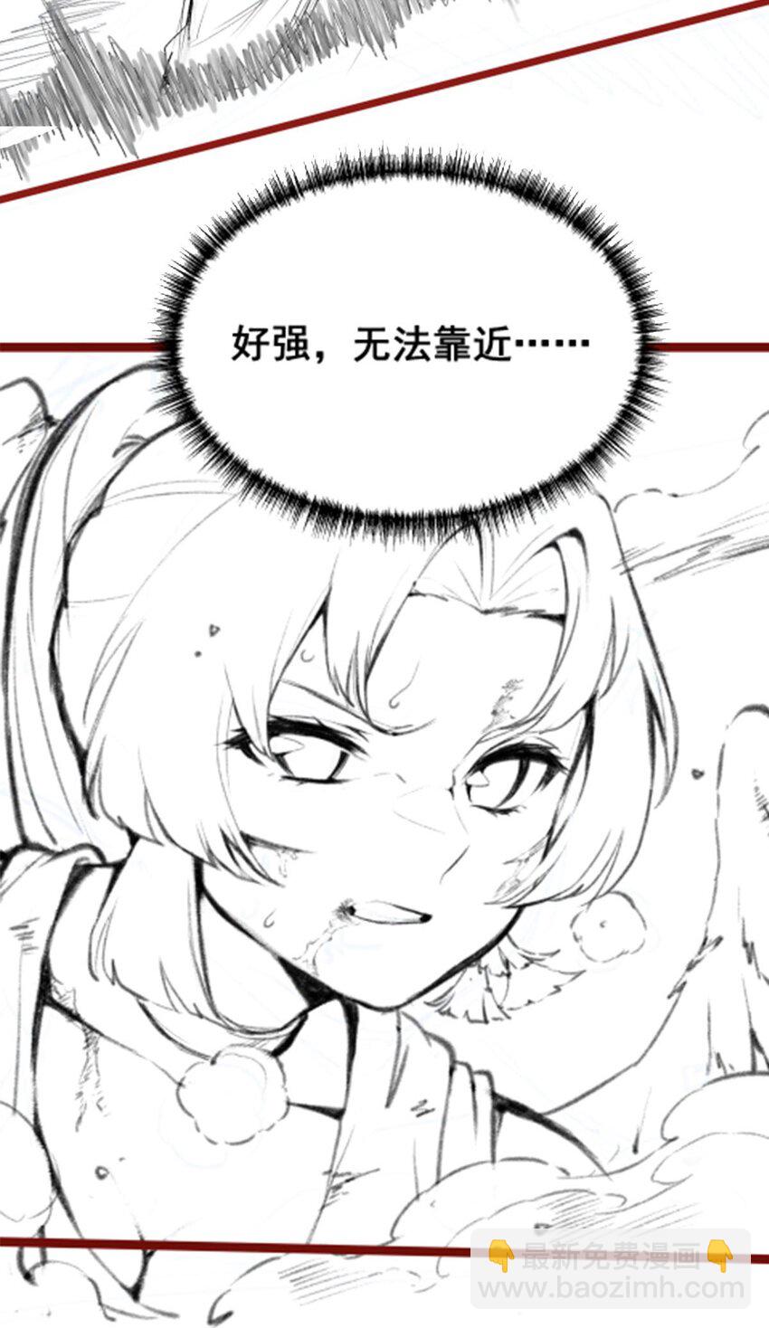 388 诡术-第390话