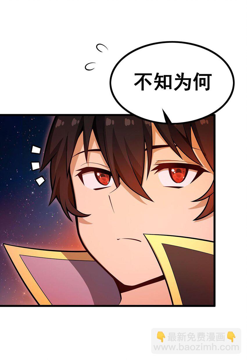 388 诡术-第390话