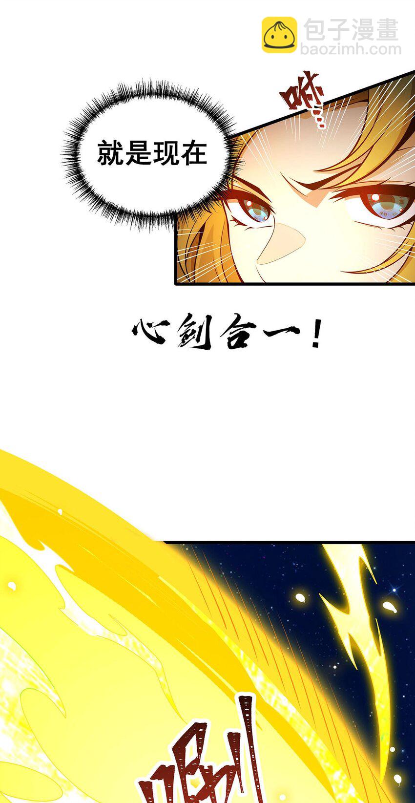 390 光耀剑剑灵-第392话