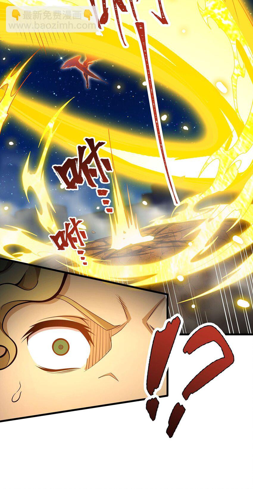 390 光耀剑剑灵-第392话