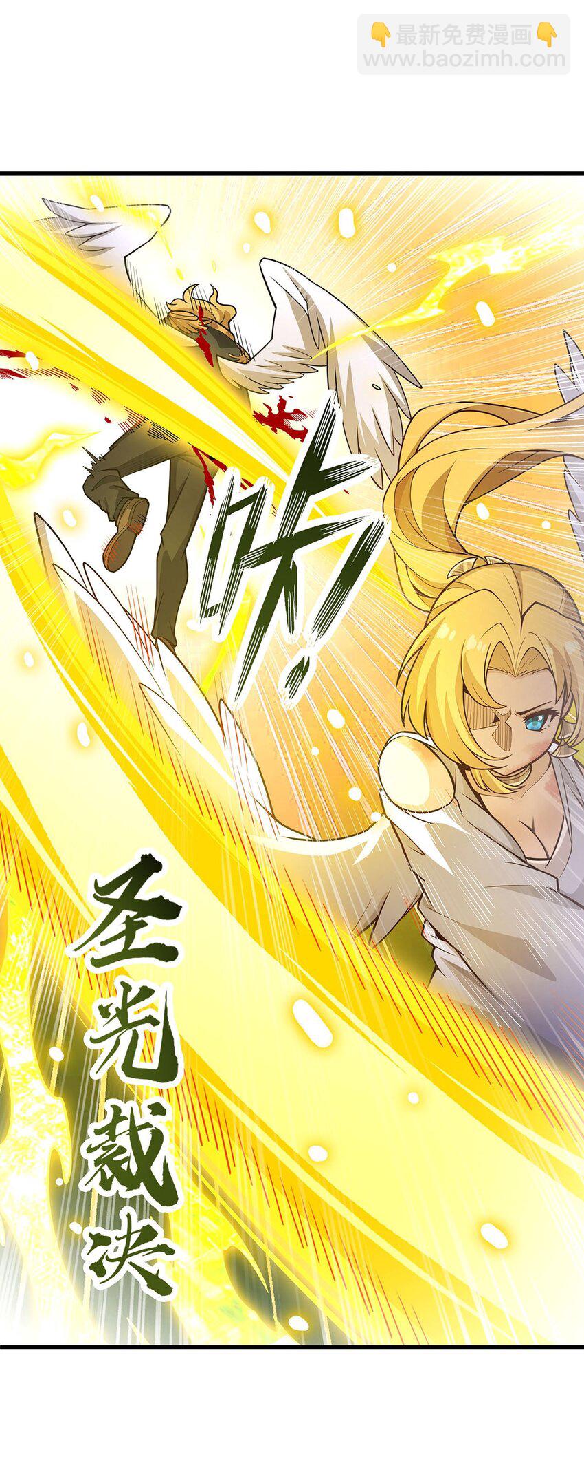 390 光耀剑剑灵-第392话