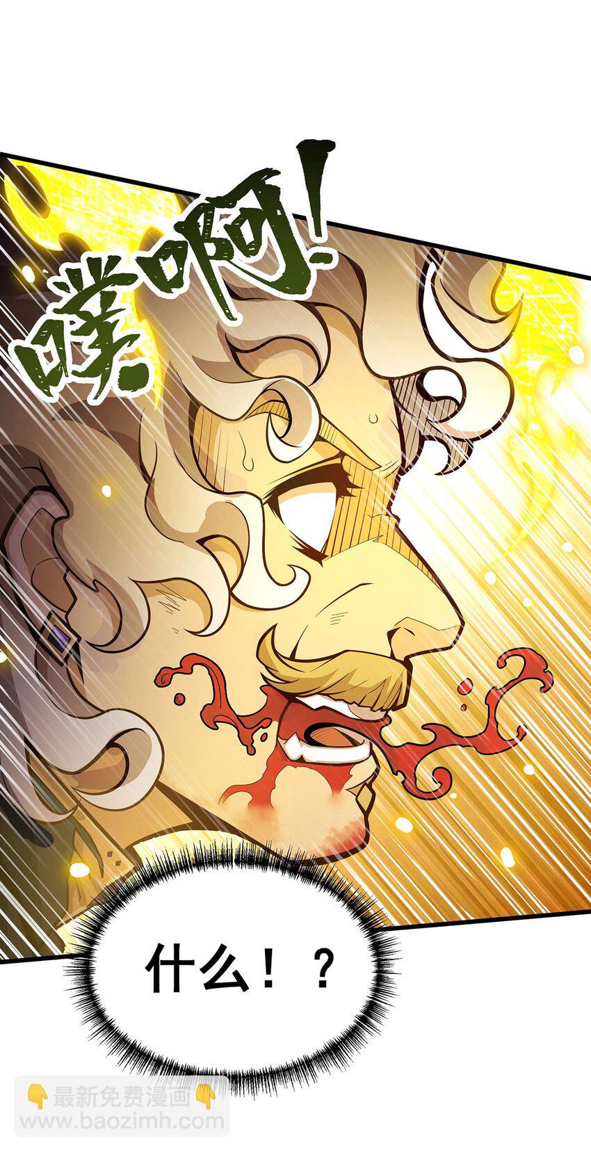 390 光耀剑剑灵-第392话