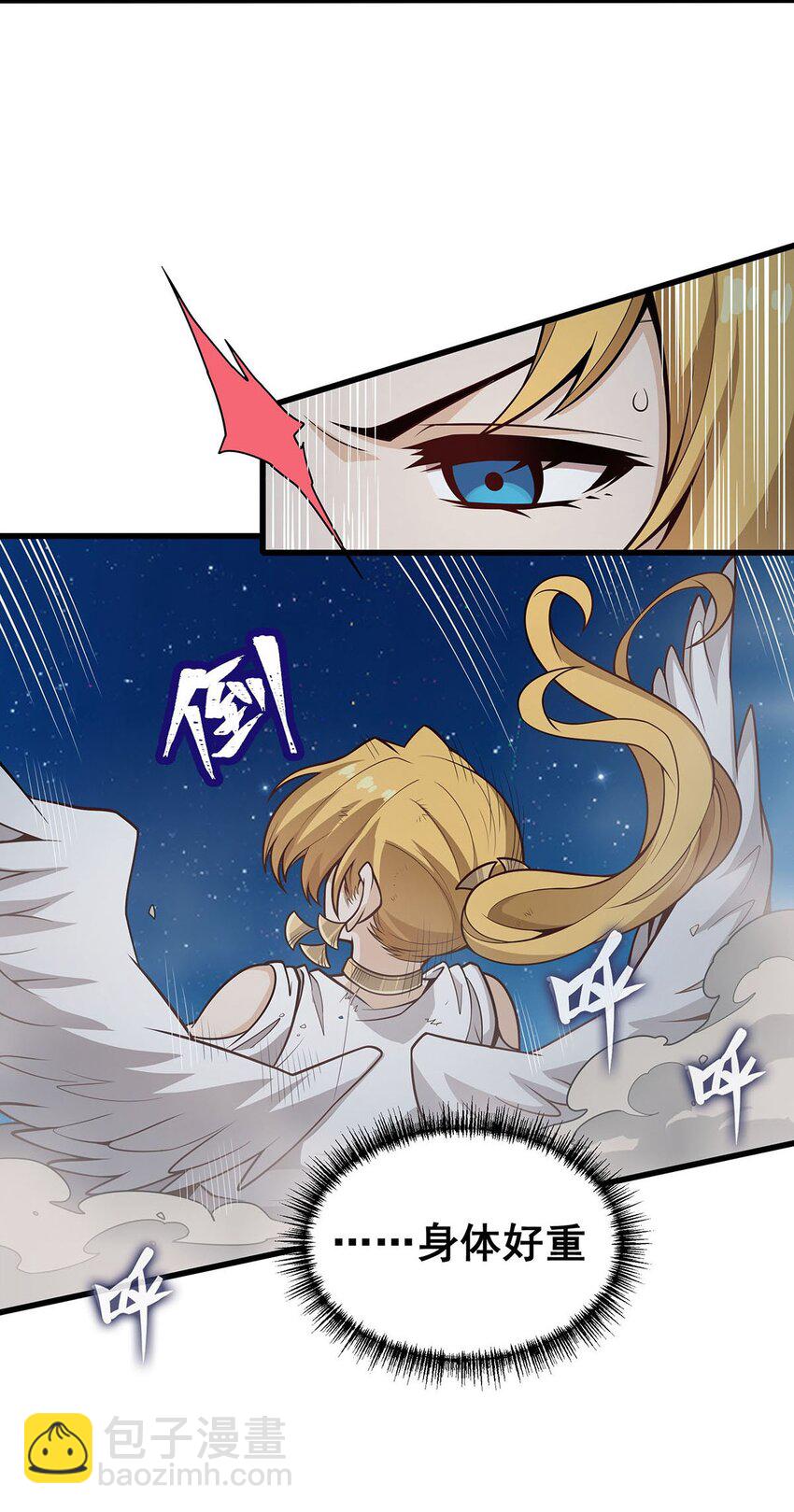 390 光耀剑剑灵-第392话