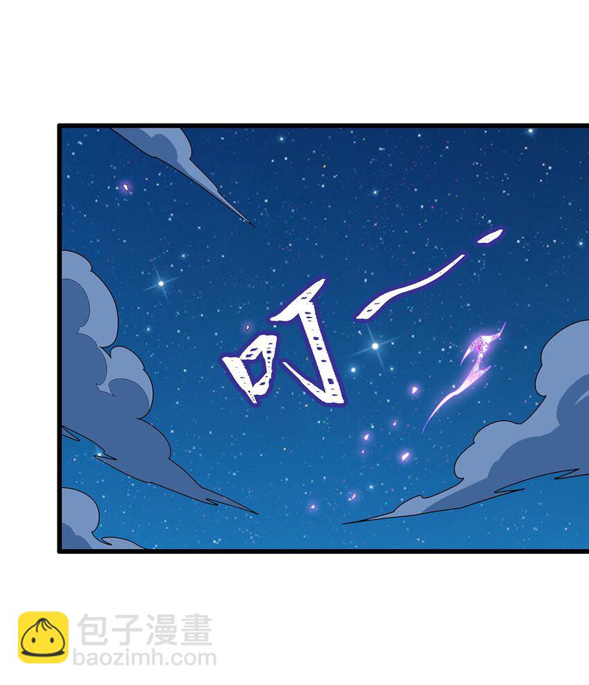 390 光耀剑剑灵-第392话