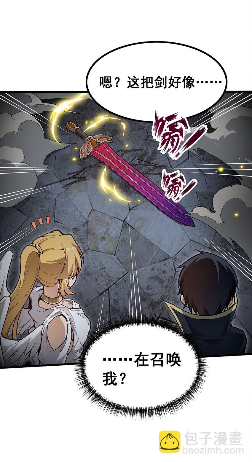 390 光耀剑剑灵-第392话
