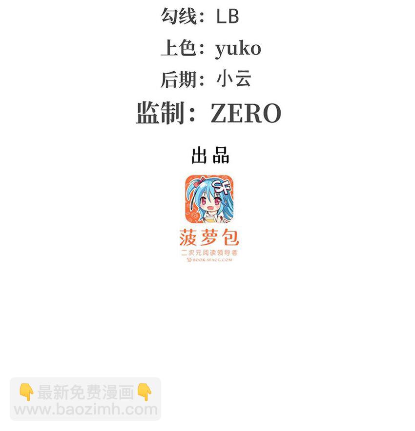 390 光耀剑剑灵-第392话