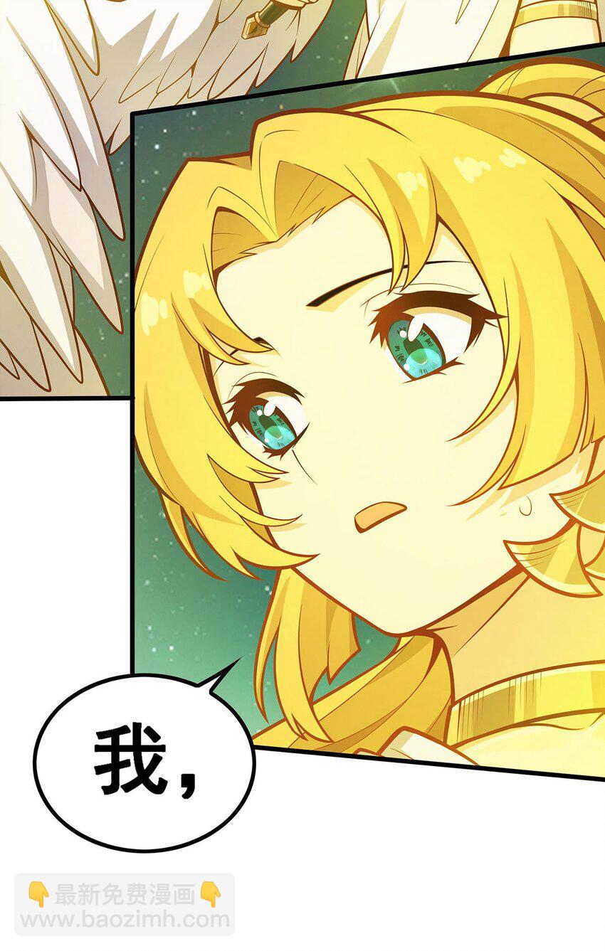 390 光耀剑剑灵-第392话