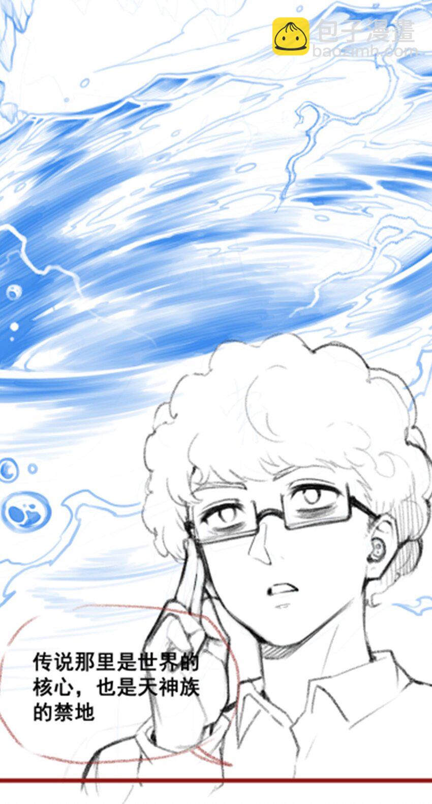 390 光耀剑剑灵-第392话