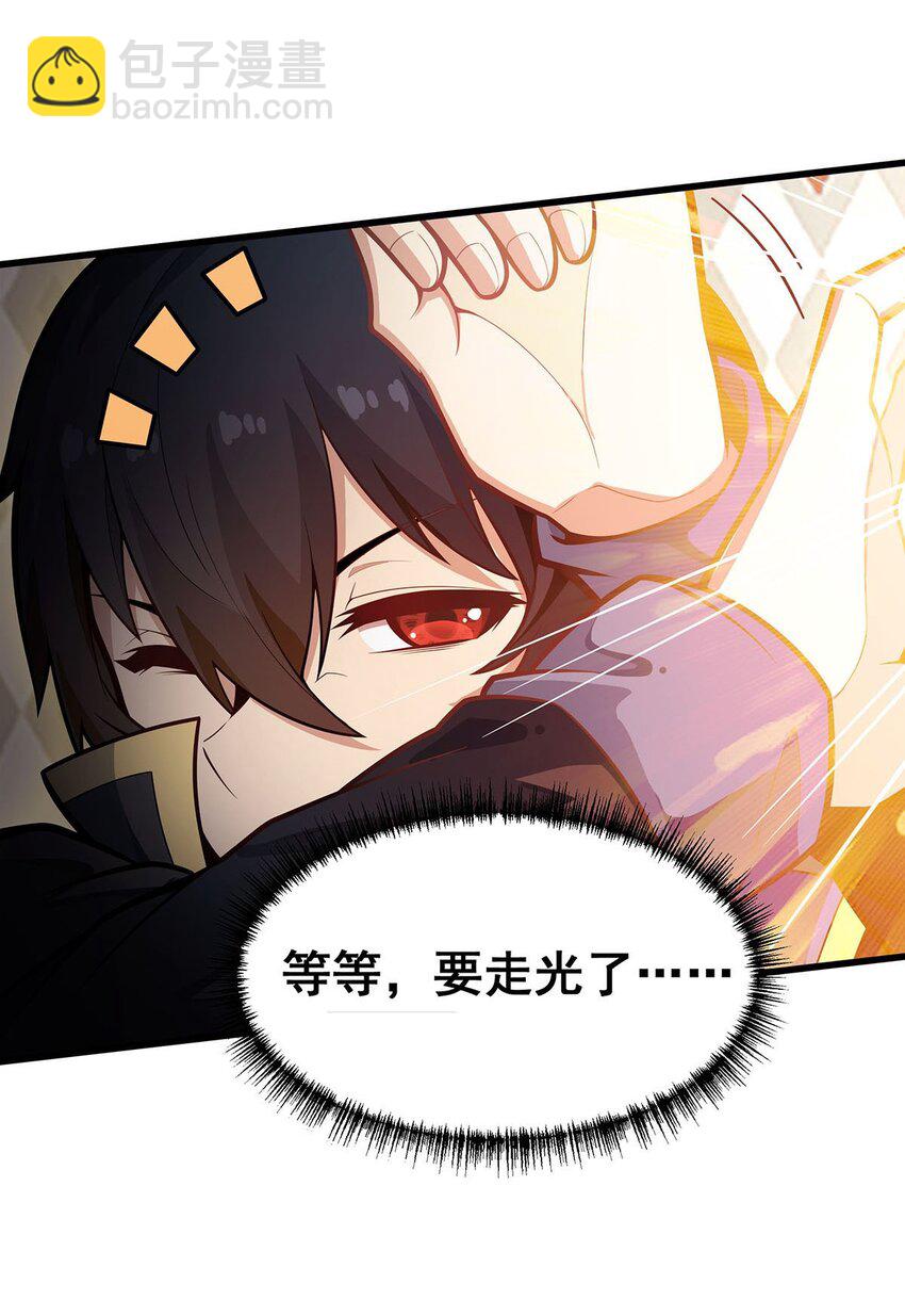 392 罪恶之路-第394话