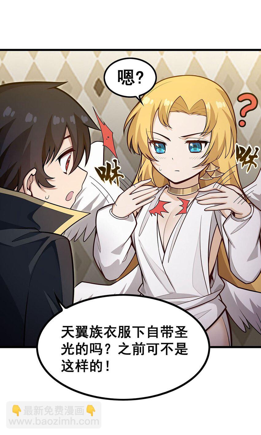392 罪恶之路-第394话