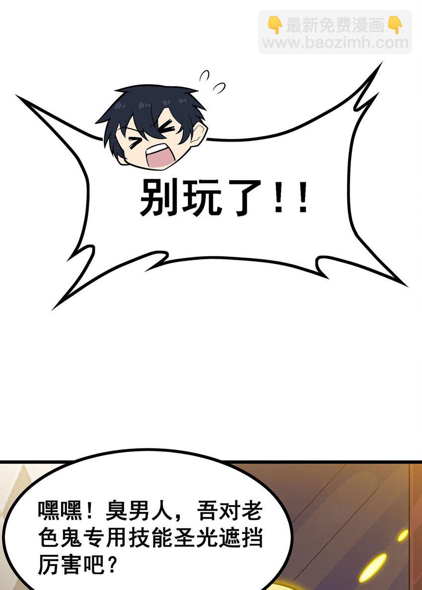 392 罪恶之路-第394话