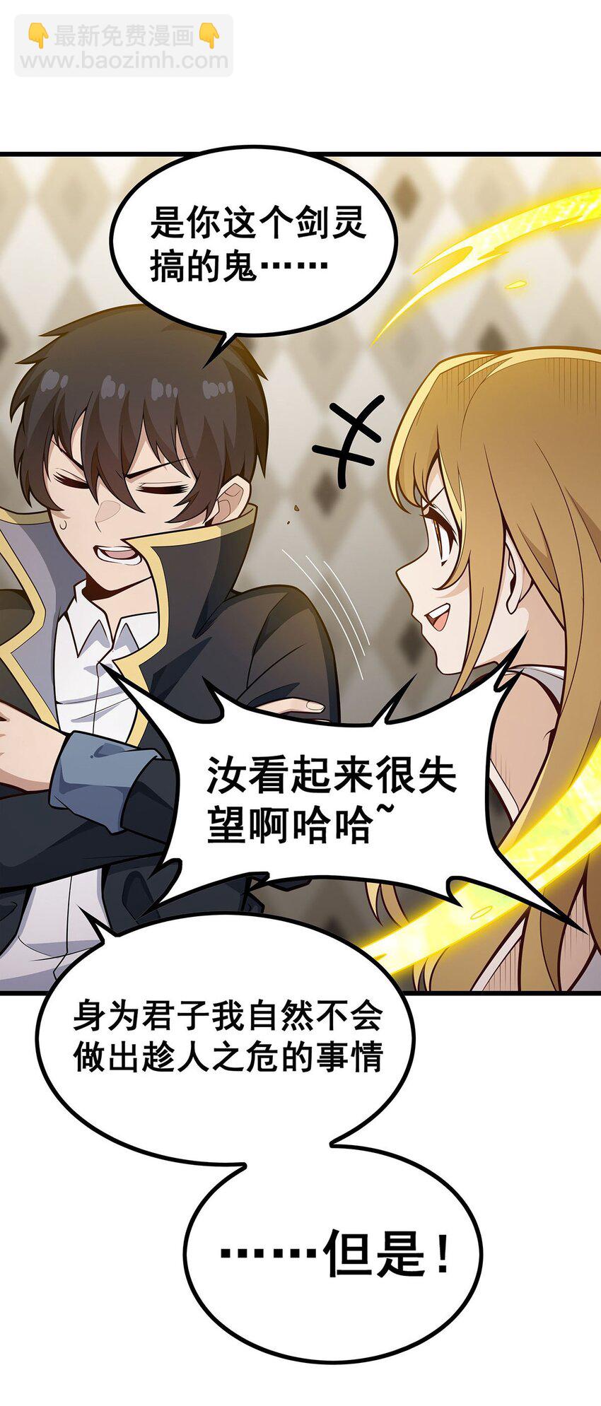 392 罪恶之路-第394话