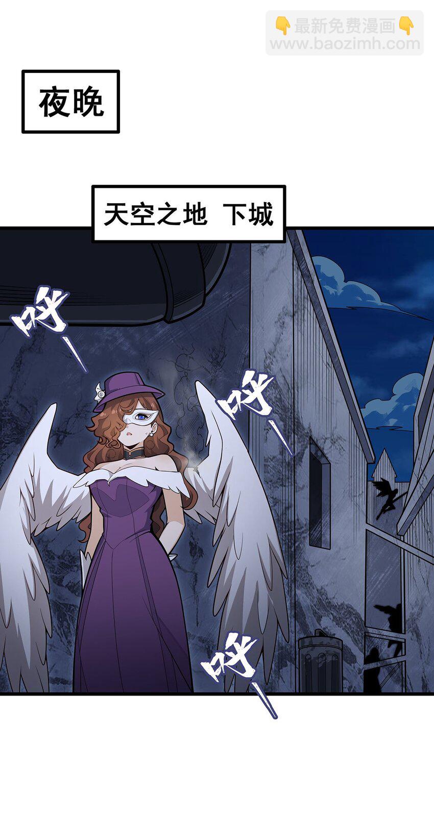 392 罪恶之路-第394话