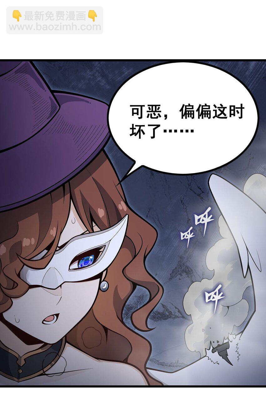 392 罪恶之路-第394话