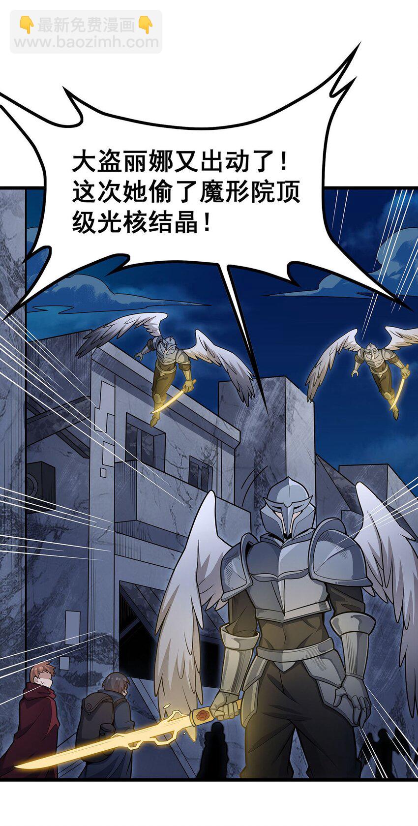 392 罪恶之路-第394话