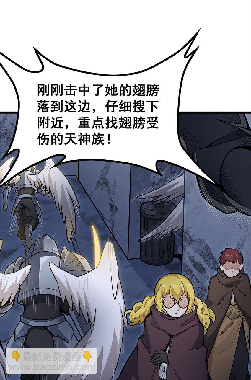 392 罪恶之路-第394话