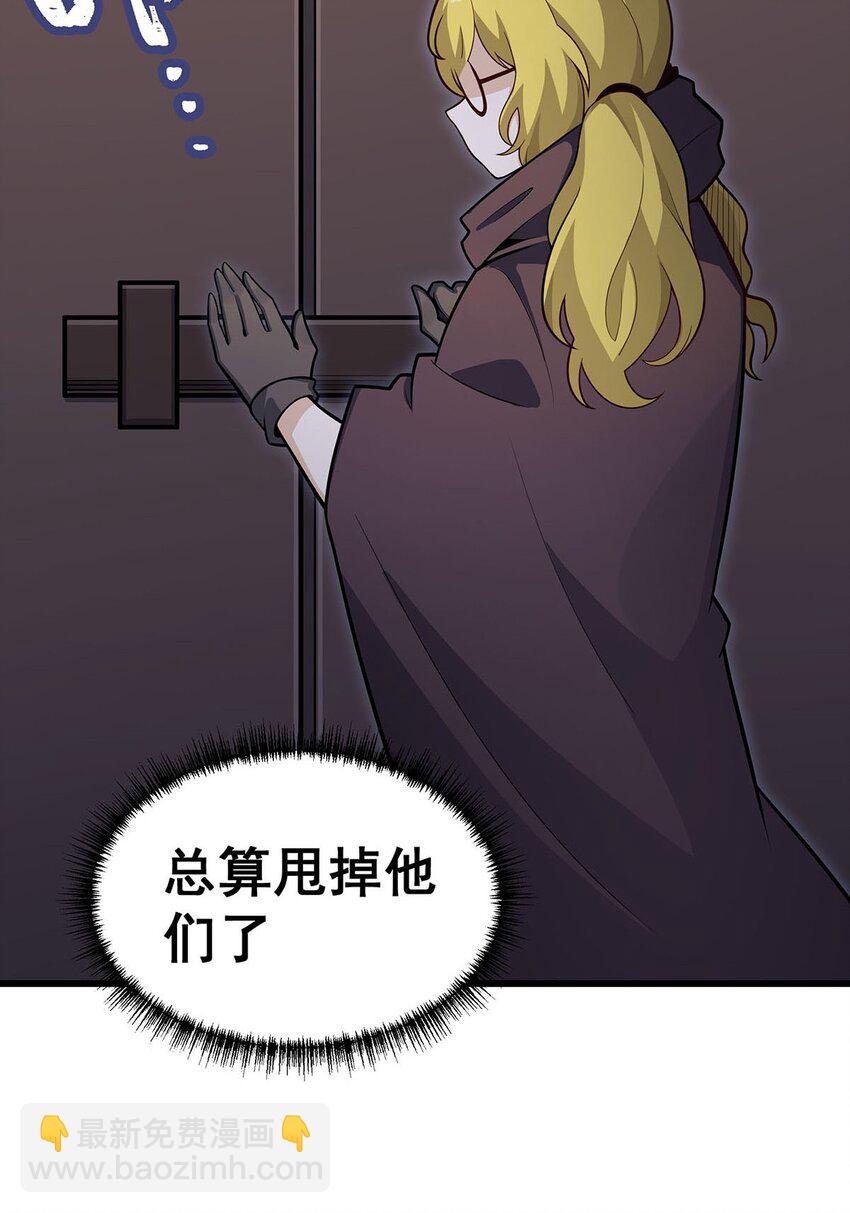392 罪恶之路-第394话