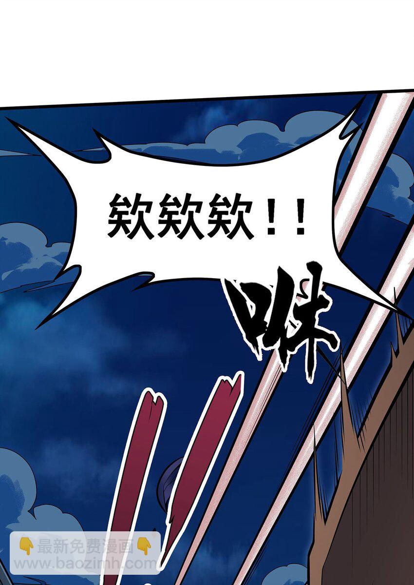 392 罪恶之路-第394话
