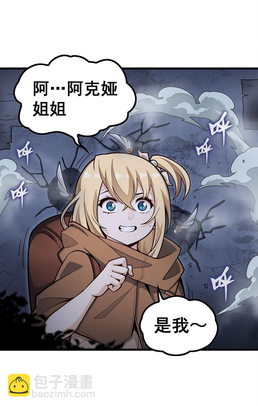 392 罪恶之路-第394话