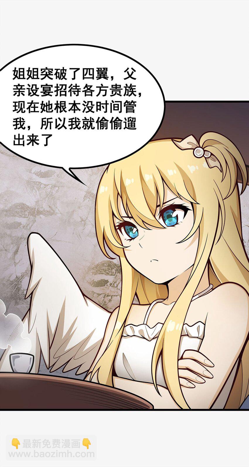 392 罪恶之路-第394话
