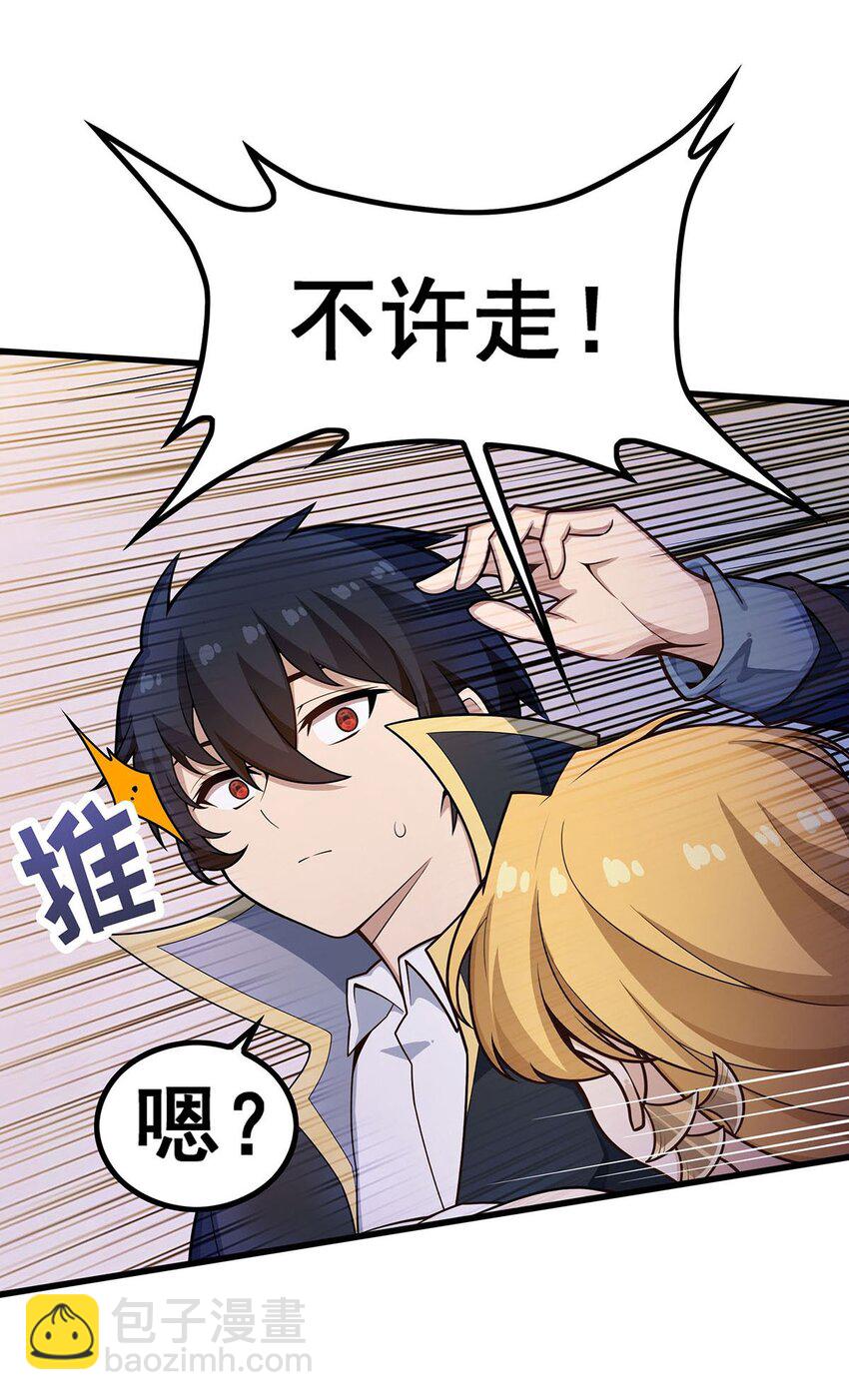 392 罪恶之路-第394话
