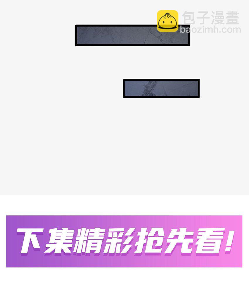 392 罪恶之路-第394话