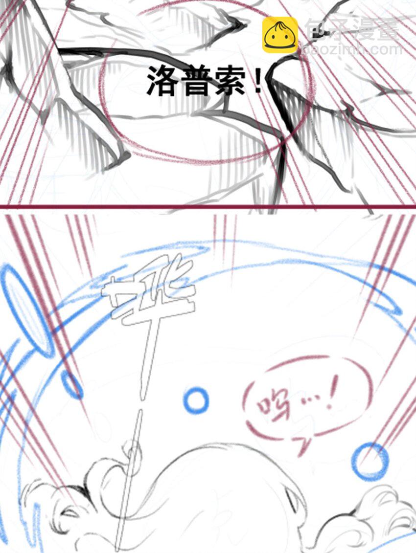 392 罪恶之路-第394话
