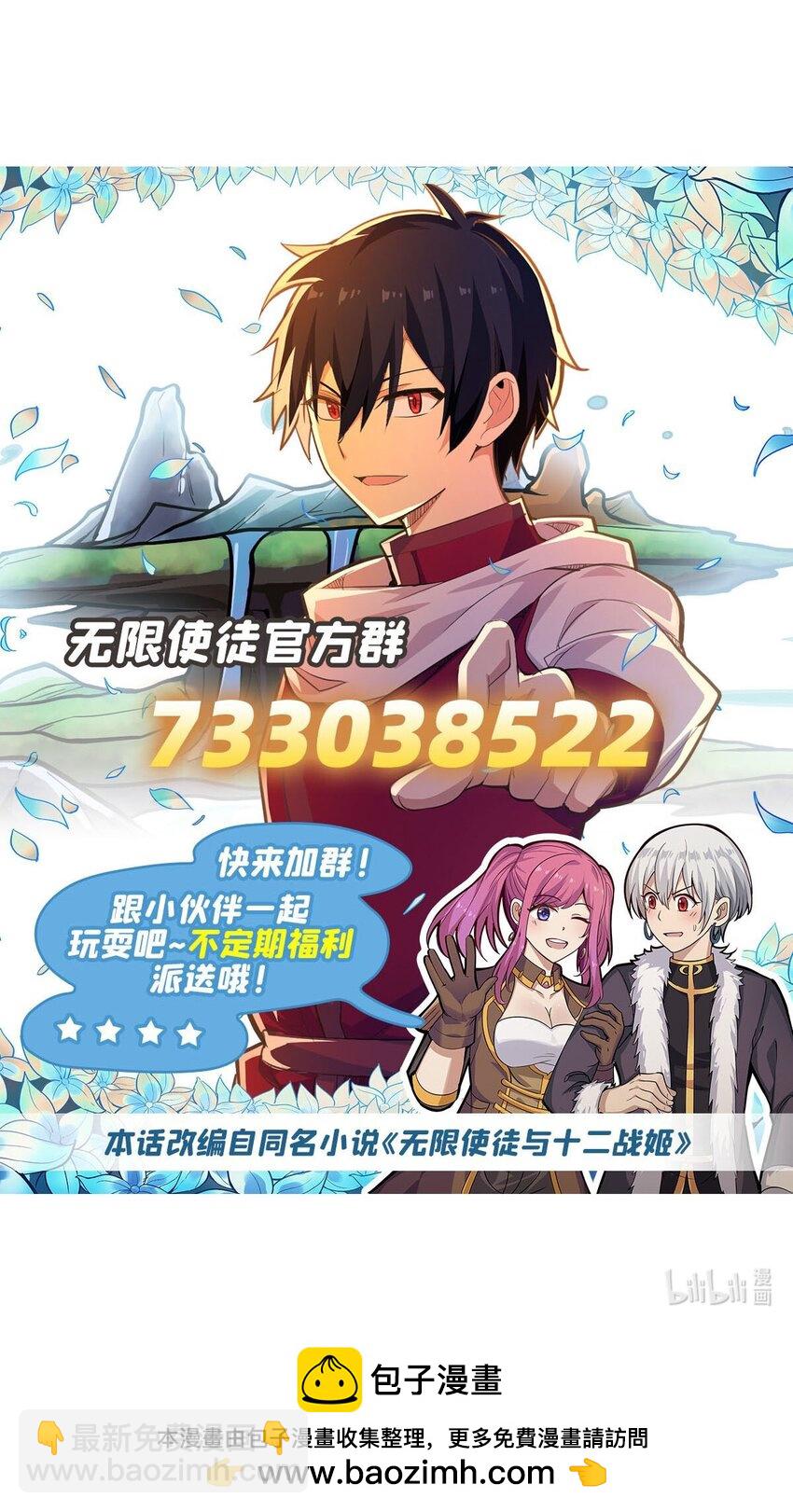 392 罪恶之路-第394话