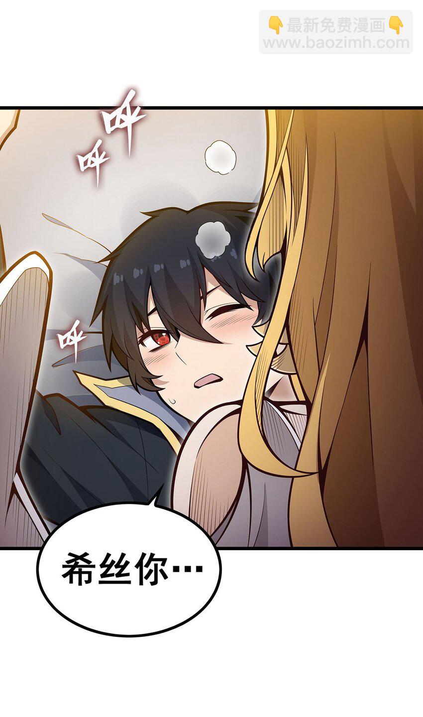 392 罪恶之路-第394话
