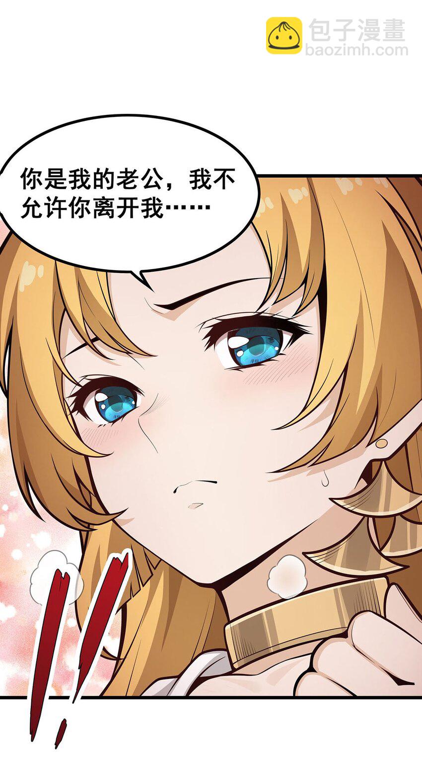 392 罪恶之路-第394话