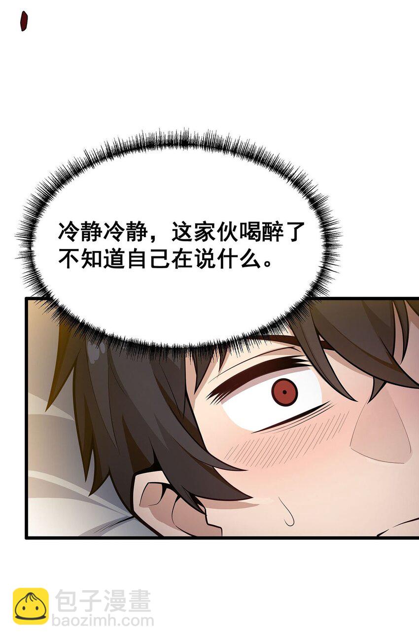 392 罪恶之路-第394话