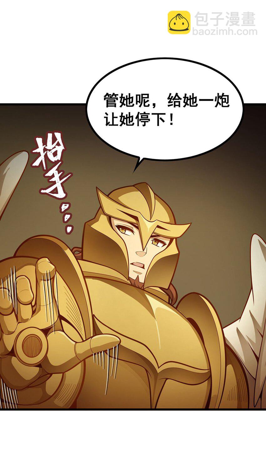 394 守护-第396话