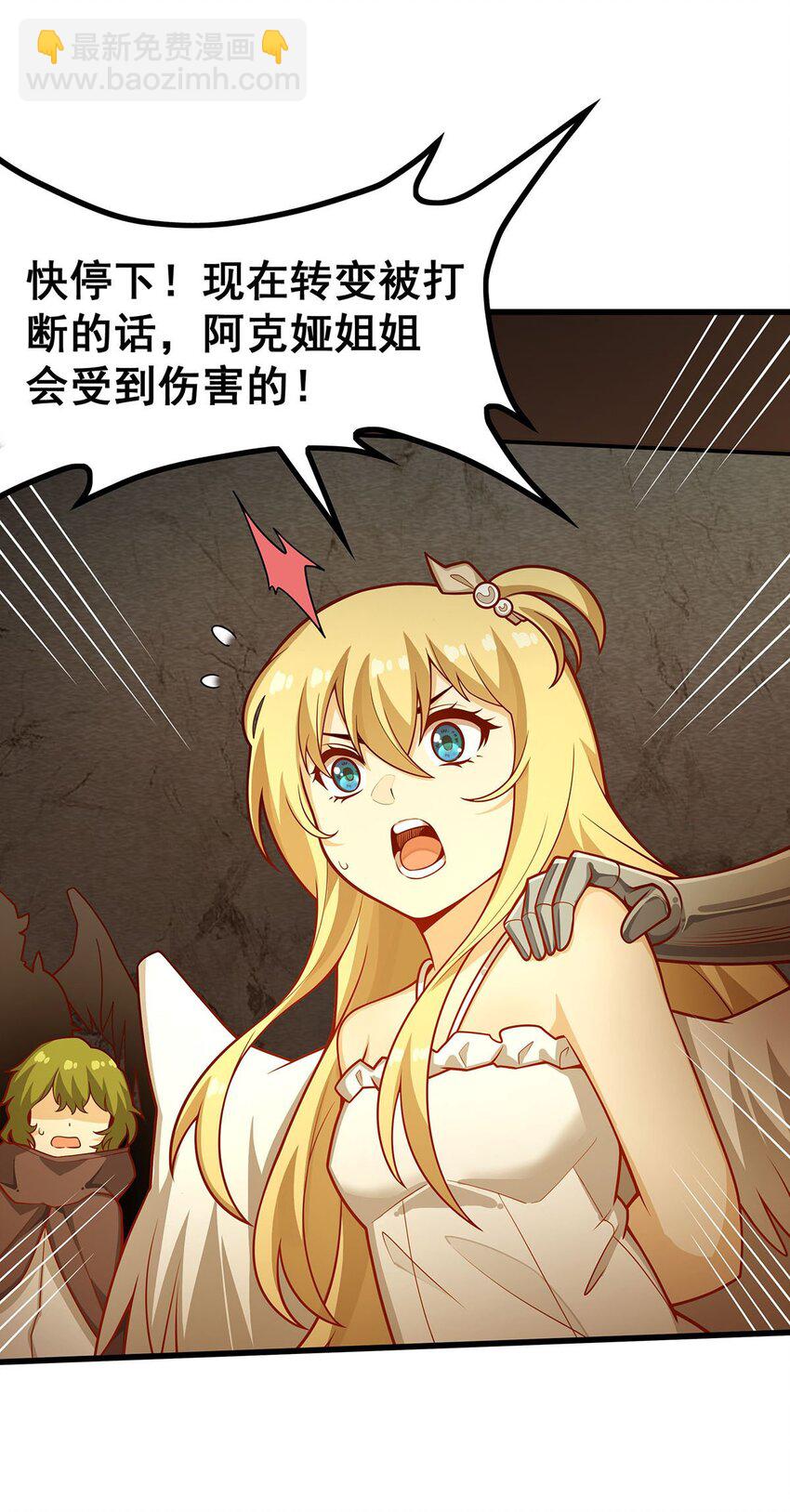 394 守护-第396话